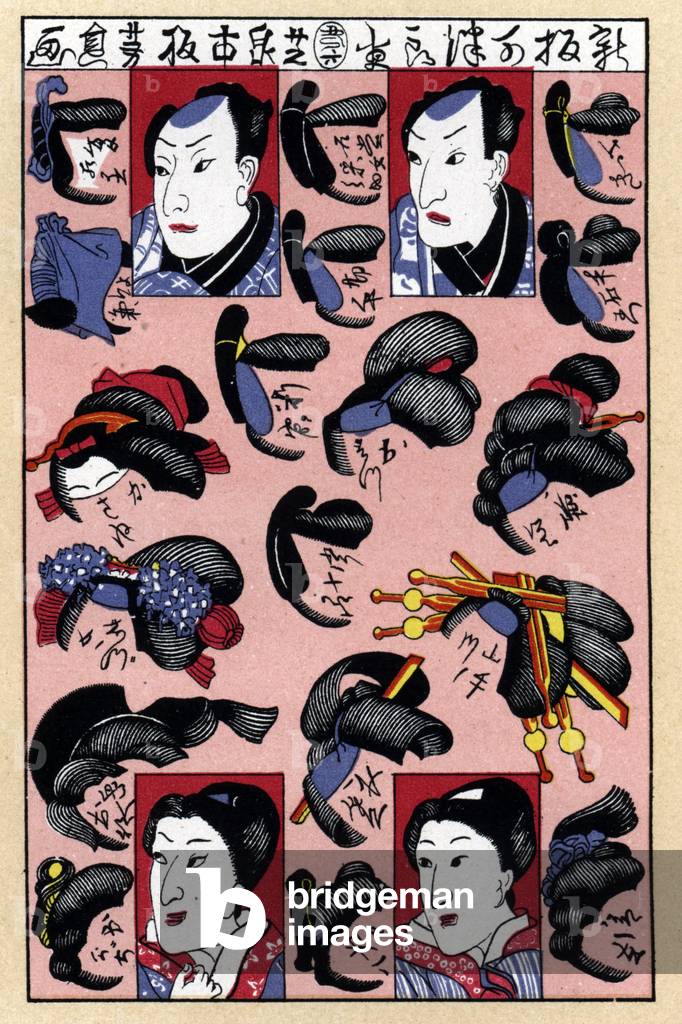 Fac simile of a Japanese fashion engraving, showing male and female hairstyles from the Edo period, 1870 (chromolithograph)
