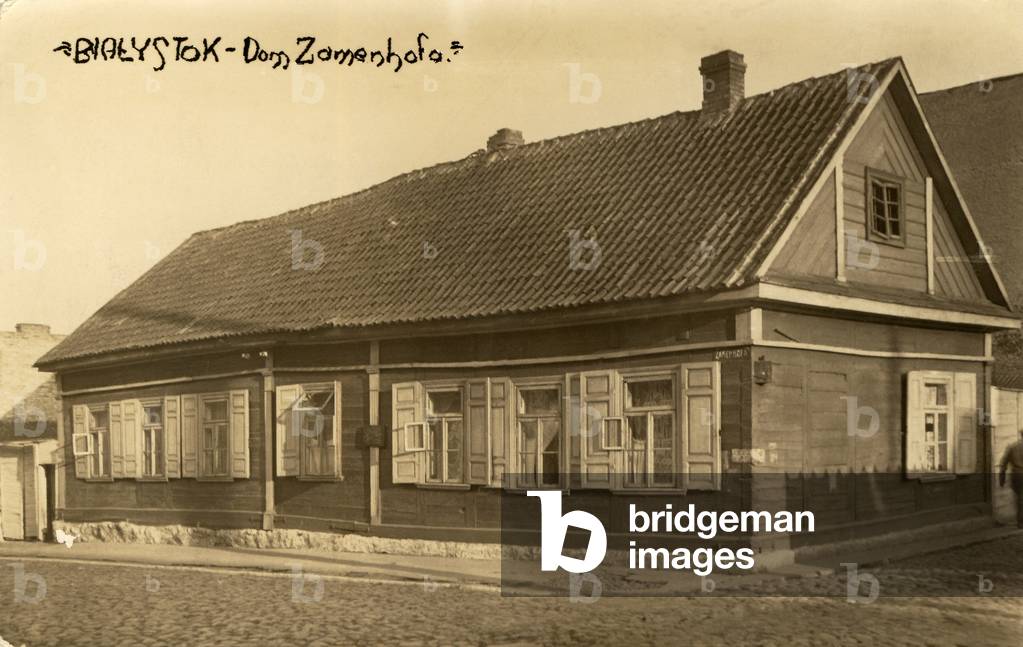 Bialoystok. The home in which Ludwik Zamenhof was born (postcard)
