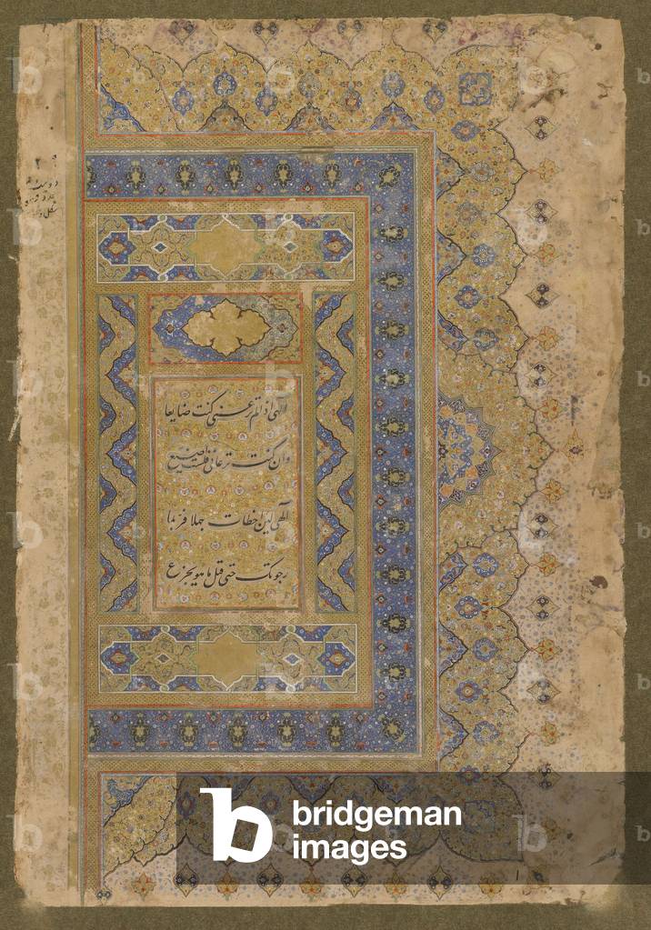 Right-Hand Frontispiece from the Late Shahjahan Album, c.1650 (opaque watercolor, ink, and gold on paper mounted on paperboard)