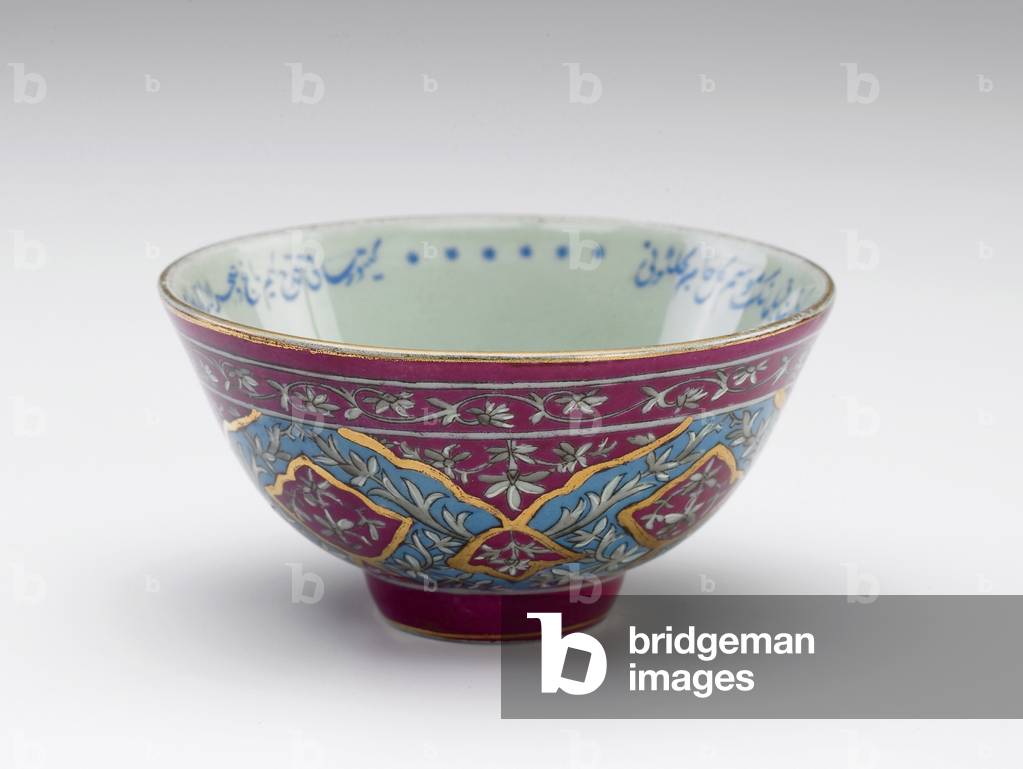 Bowl with inscribed poem, Iran, Qajar dynasty, late 19th or early 20th century (ceramic)