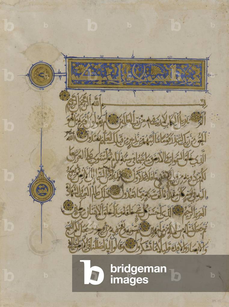 Folio from a Koran, Egypt, Mamluk Period, reign of Nasir al-Din Muihammad, 1313 (ink, opaque watercolour and gold on paper)