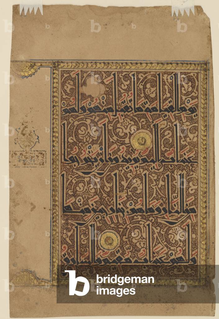Folio from a Qur'an, c.1075-1100 (ink, opaque watercolor and gold on paper)