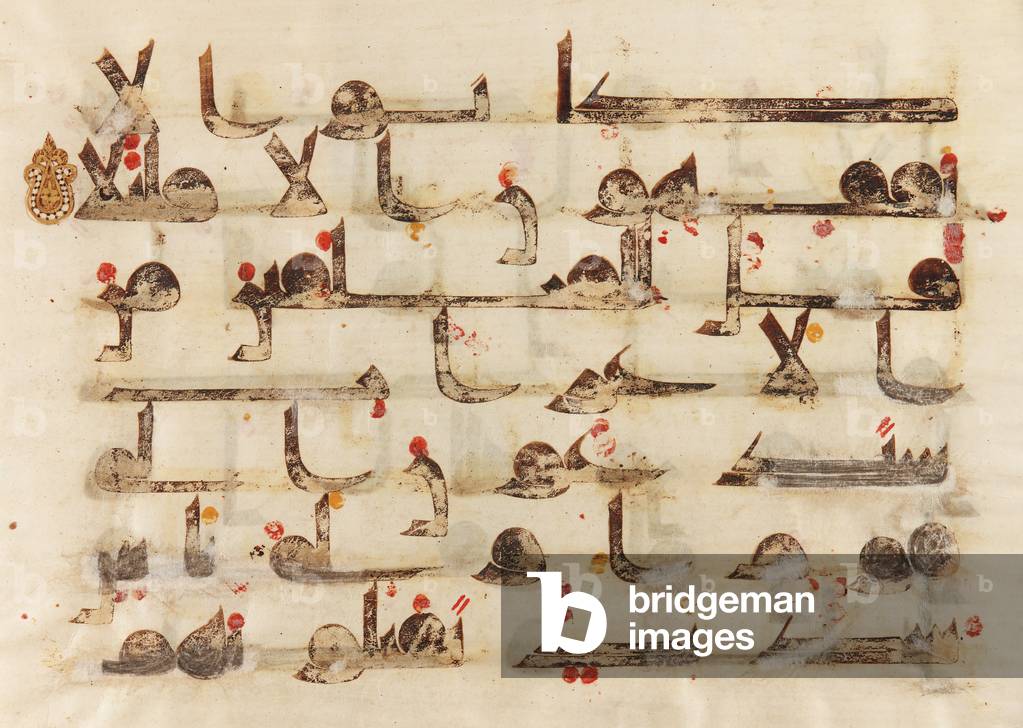 F1930.61 verso, folio from a Qur’an, Sura 48, verse 15, Near East or North Africa, 8th - 9th century (ink, gold & colour on parchment)