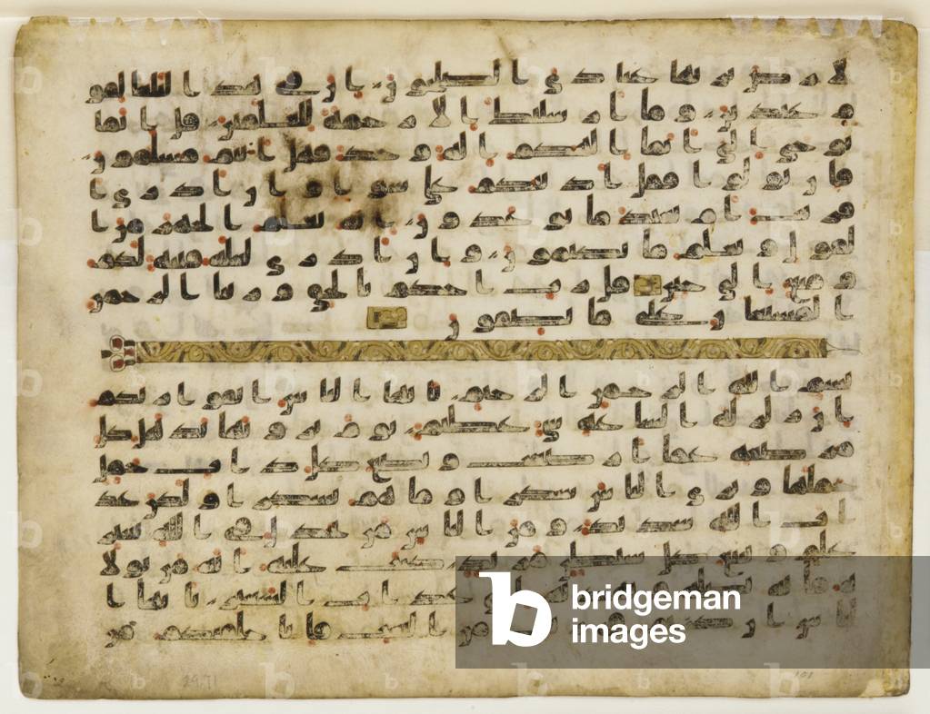 F1929.71 recto, Folio from a Qur'an, Near East or North Africa (ink, gold & colour on parchment)