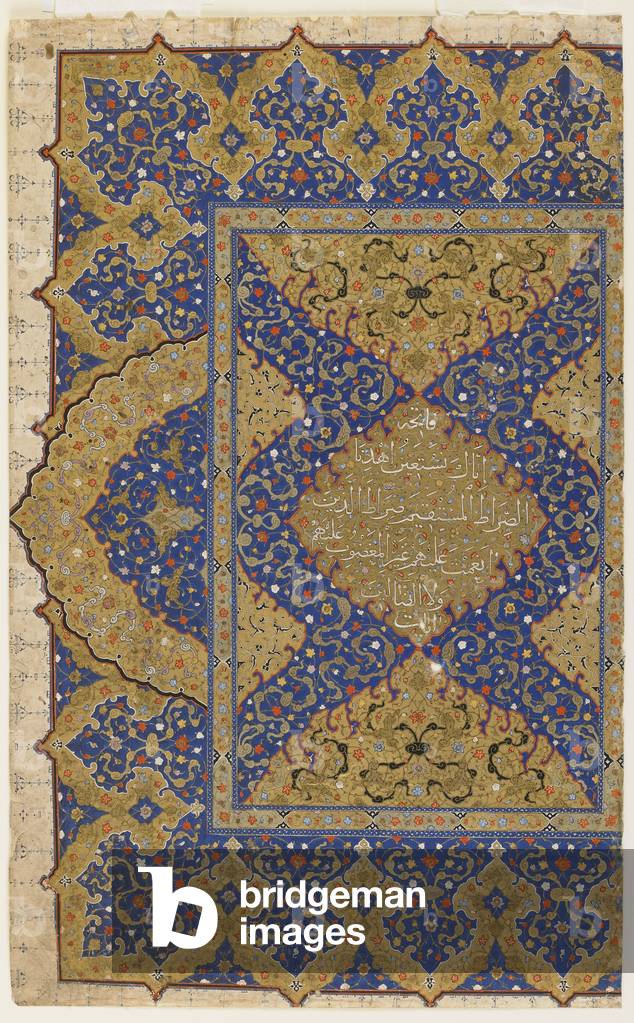 Frontispiece from a Qur'an, c.1550-99 (ink, opaque watercolor and gold on paper)