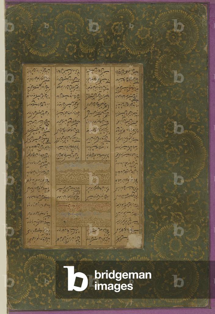 Folio from a 'Salman u Absal'; recto: text; verso: text, detached manuscript folio, 16th century (opaque watercolour, ink and gold on paper)