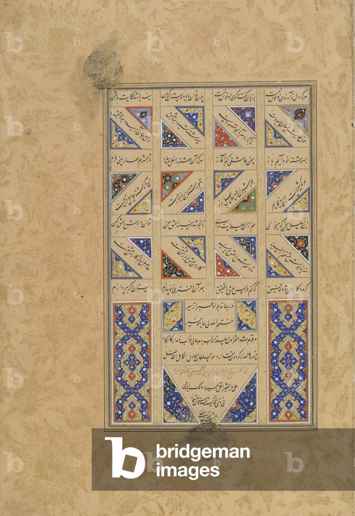 Texte et colophon d'un Haft awrang (Sept trônes) de Jami (d.1492) probablement Mashad, 1556 par Malik al-Dayla