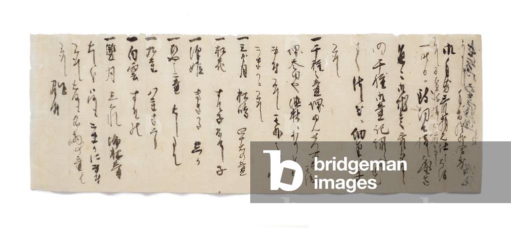 Letter from Zuijun to Hasegawa Gohee, c.1633-1643 (ink on paper)