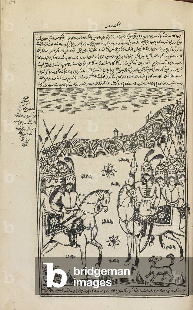 Manoscritto, Teheran, Iran, c.1857 (inchiostro su carta)