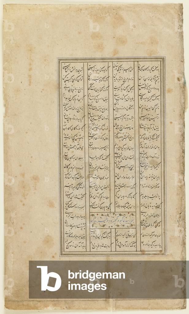 "Folio da Shahnama (Libro dei Re) di Firdawsi (d.1020); recto: text", 16th Secolo di Persian School, b/w