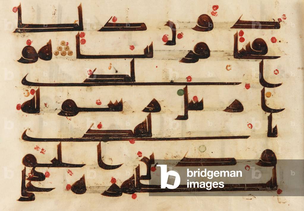 F1930.62 recto, Folio from a Qur'an, Sura 48:27-29, Near East or North Africa, 8th - 9th century (ink & colour on parchment)
