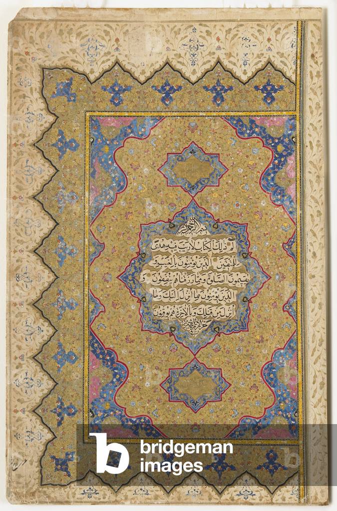 Frontispiece from a Qur'an, 1791-92 (Ink, opaque watercolor and gold on paper)