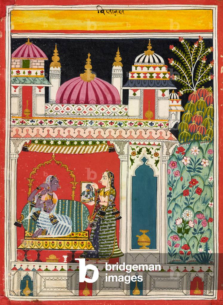 Vilaval Ragini, from a Ragamala, c.1680 (opaque watercolor and gold on paper)