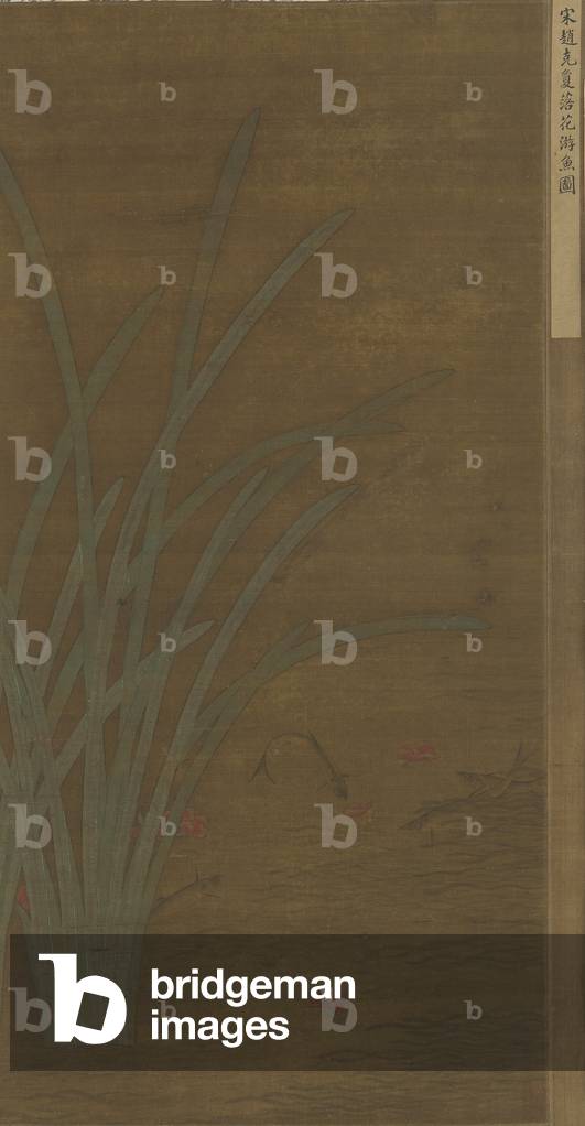 Fallen Flowers, Playing Fish, Ming or Qing Dynasty (ink and colour on silk)
