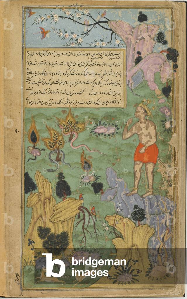 "Vol.2 fol.234 Su richiesta di Jambavan", 16th Secolo di Indian School