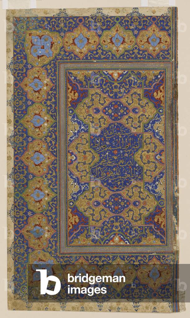 Folio from a Qur'an, c.1550-70 (ink, opaque watercolor and gold on paper)