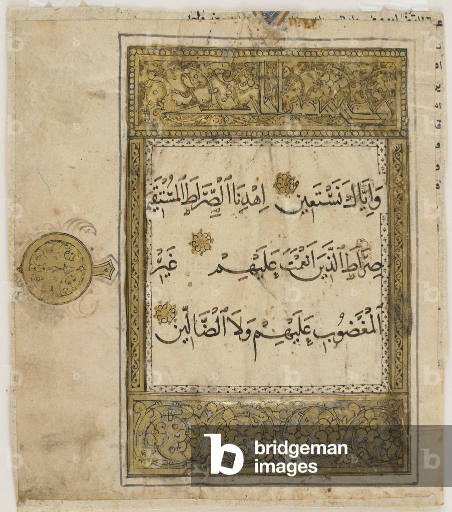 Folio from a Koran, Iran or Iraq, 12th century (ink and gld on paper)