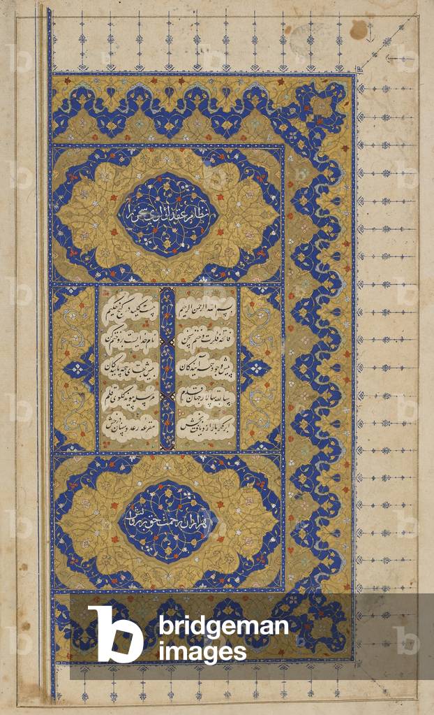 "Khamsa (Quintetto) di Nizami", 16th Secolo di Persian School