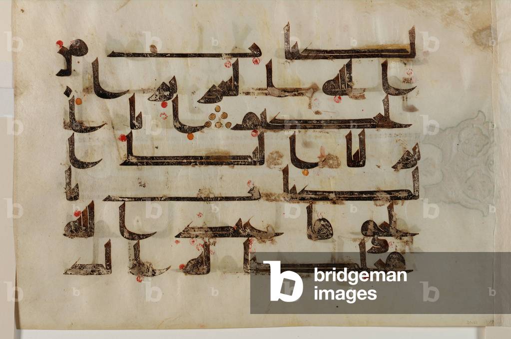 F1930.60 verso, Folio from a Qur'an, Sura 38, verses 87-88; sura 39, verse 1, Near East or North Africa, 8th - 9th century (ink, gold & colour on parchment)