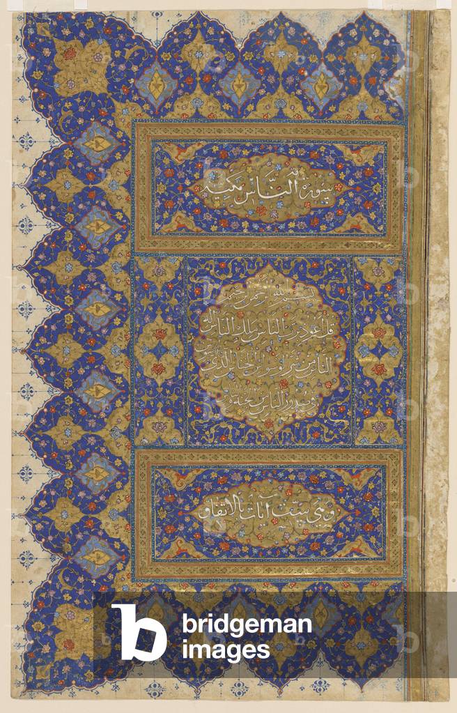 Finispiece from a Qur'an, c.1550-75 (ink, opaque watercolor and gold on paper)