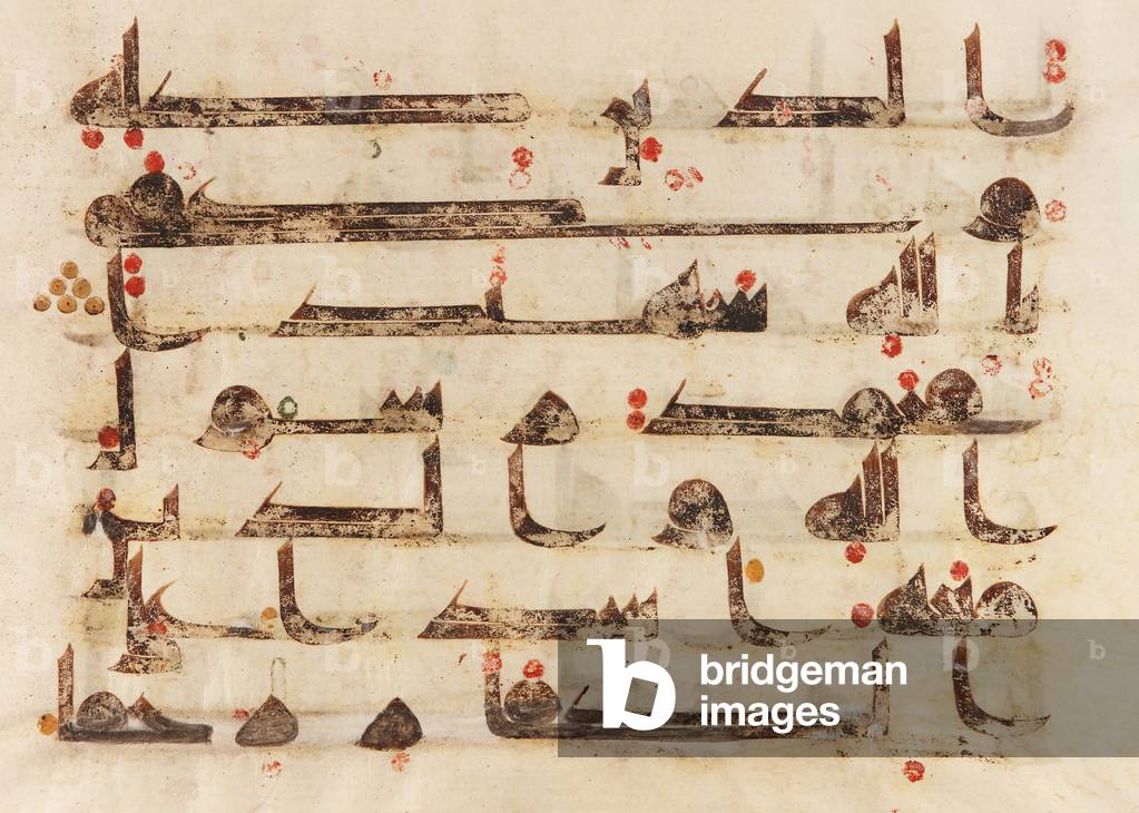 F1930.62 verso, Folio from a Qur'an, Sura 48:27-29, Near East or North Africa, 8th - 9th century (ink, gold & colour on parchment)