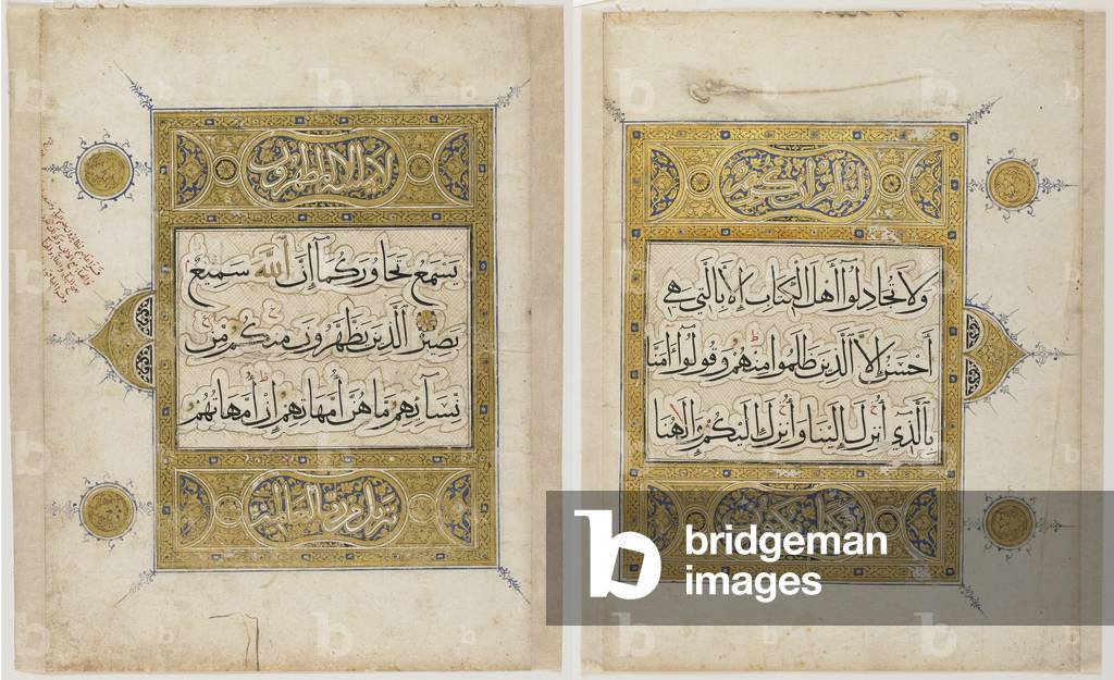 Folio from a Koran (ink, opaque watercolour and gold on paper)