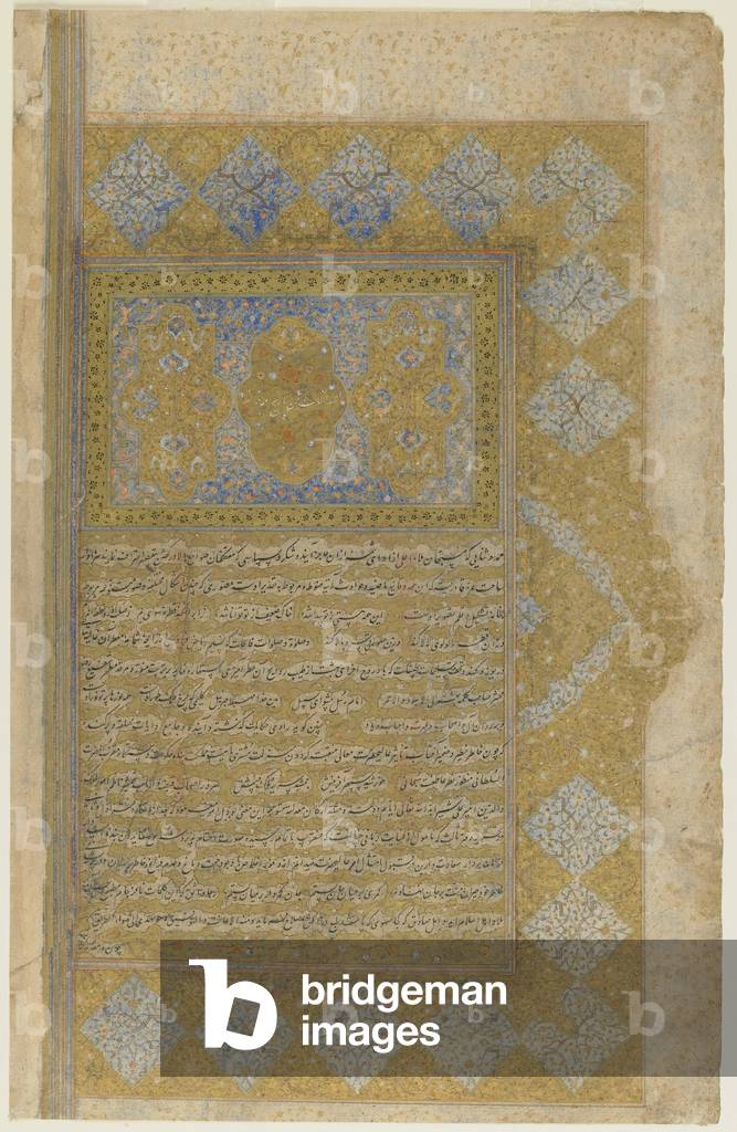 Folio from a Rawdat al-safa by Mirkhwand (d. 1498); recto: illuminated titlepiece, border and  text; verso: text, Shiraz, Iran, Safavid period, 1571-72 (opaque watercolour, ink and gold on paper)