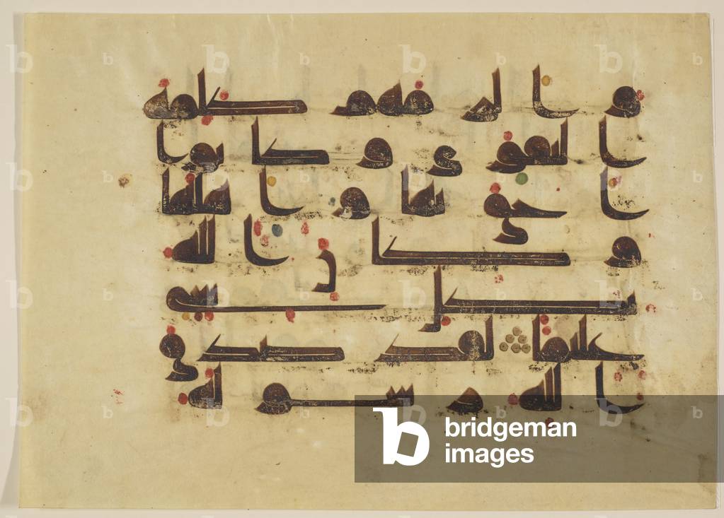 F1930.63, Folio from a Qur'an, Sura 48:26-27, Near East or North Africa, 8th - 9th century (ink, gold & colour on parchment)