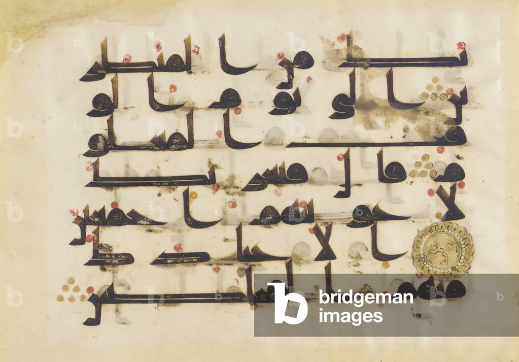 F1930.66, Folio from a Qur'an, Sura 38:80-86, Near East or North Africa, 8th - 9th century (ink, gold & colour on parchment)