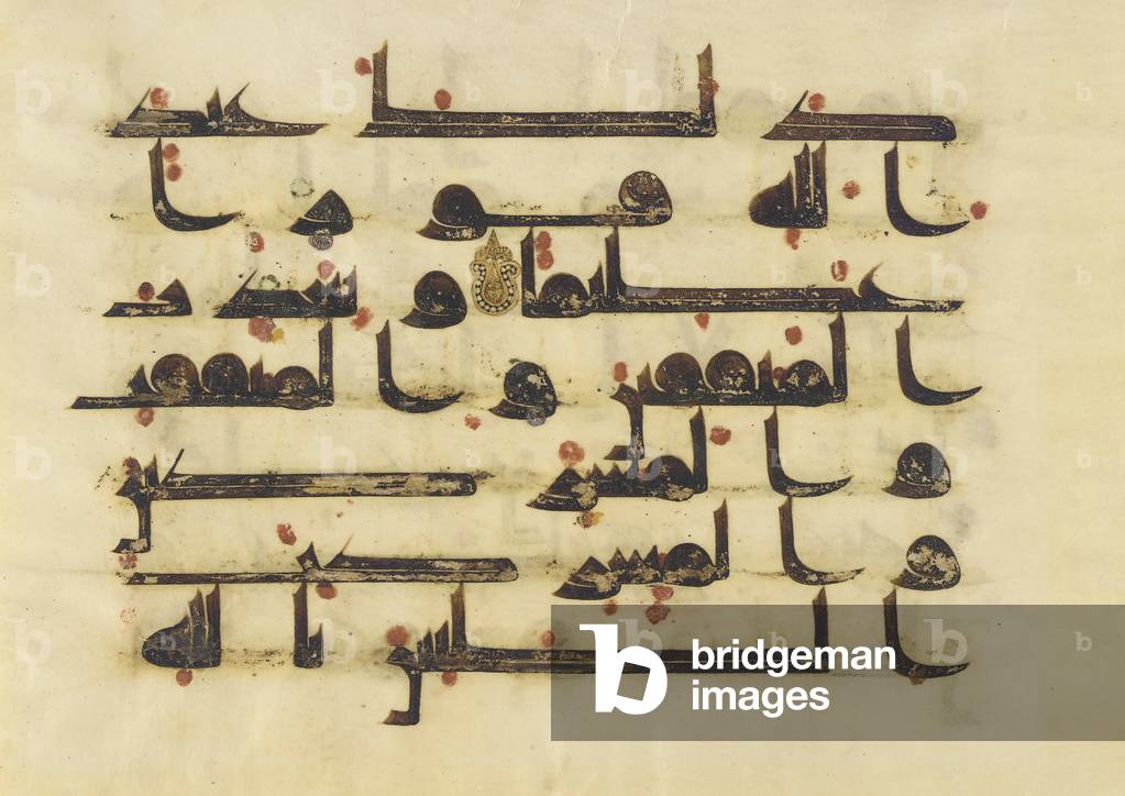 F1930.23, Folio from a Qur'an, Sura 48:5-6, Near East or North Africa, 8th - 9th century (ink, gold & colour on parchment)