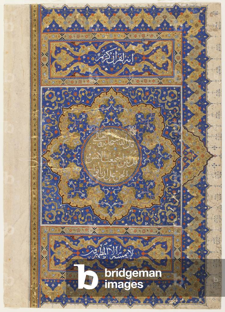 "Folio da Corano", 16th Secolo di Turkish School