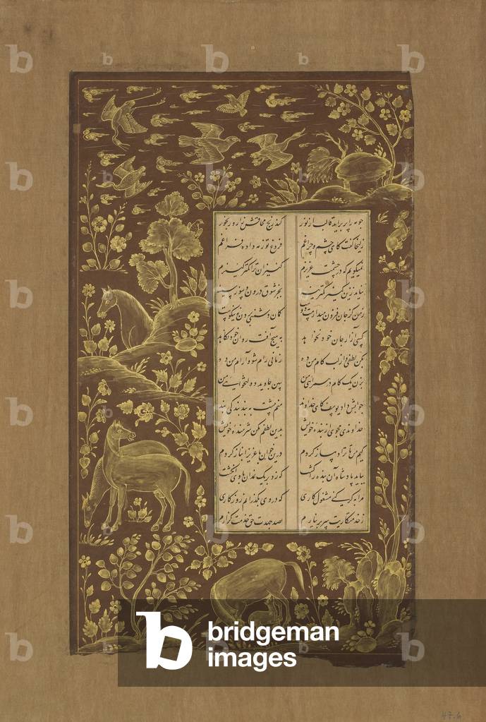 Horses in rock landscape, folio from Yusuf u-Zulaikha by Jami (d. 1492) Qazvin, Iran, 1557 (ink and gold on paper)