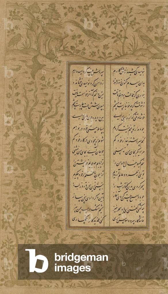 Grape vine and bird design, folio from Yusuf u-Zulaikha by Jami (d. 1492) Qazvin, Iran, Safavid dynasty, 1557 (ink and gold on paper)