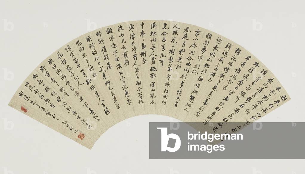 Nine Song Dynasty Poems in running script, China, Modern Period, 1950