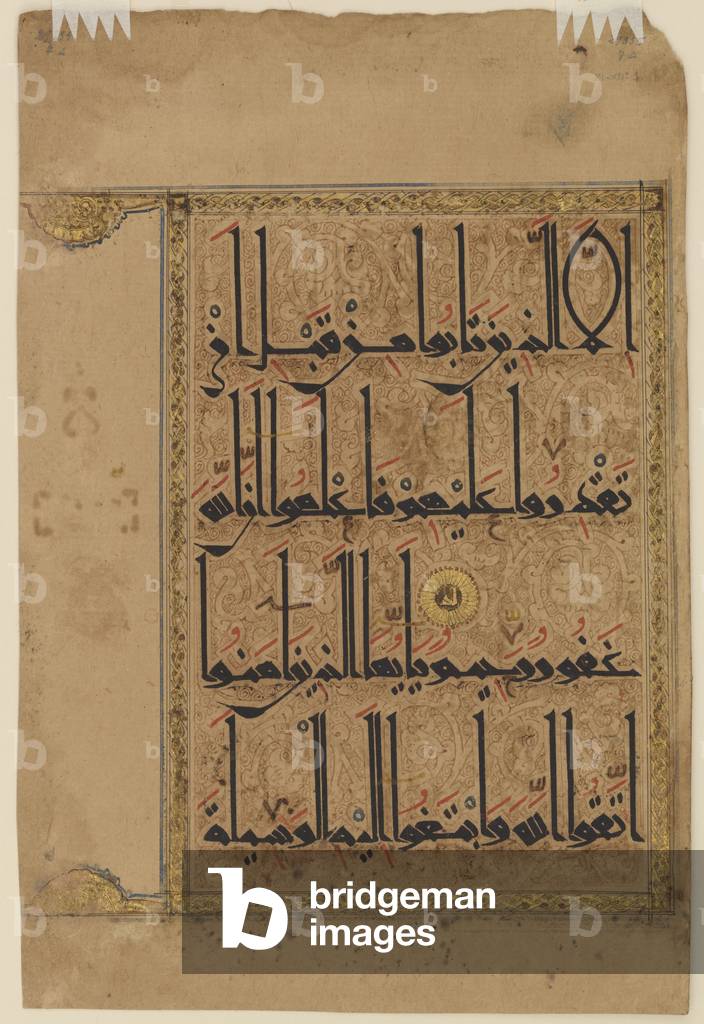 Folio from a Qur'an, c.1075-1100 (ink, opaque watercolor and gold on paper)