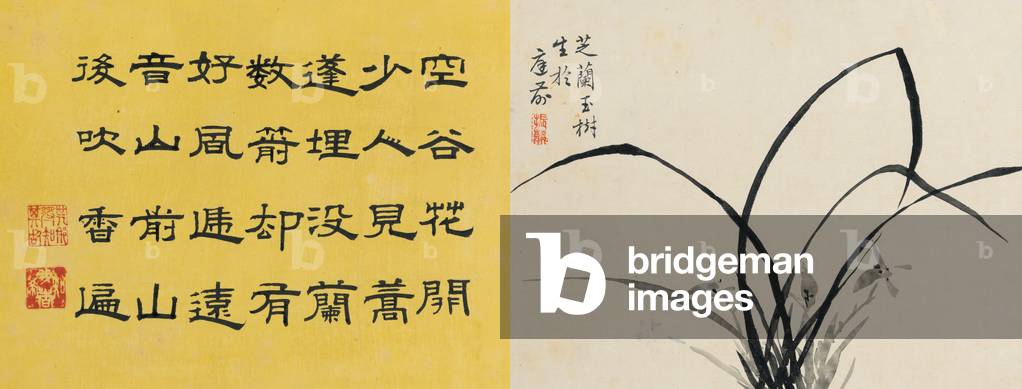 Leaf 12a and 12b, from 'Master Shen Fengchi's Orchid Manual: Vol. I', Guangxu period, 1882 (ink on paper)