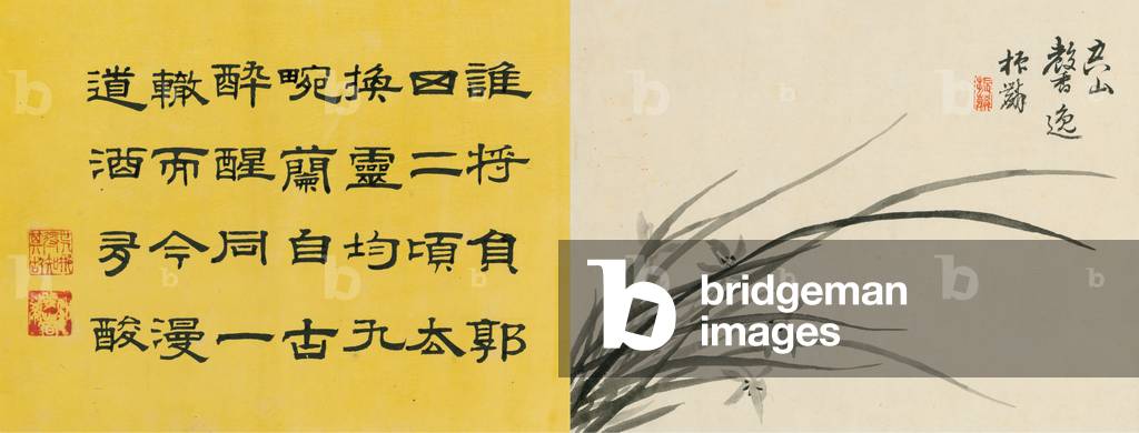 Leaf 2a and 2b, from 'Master Shen Fengchi's Orchid Manual: Vol. I', 1882 (ink on paper)