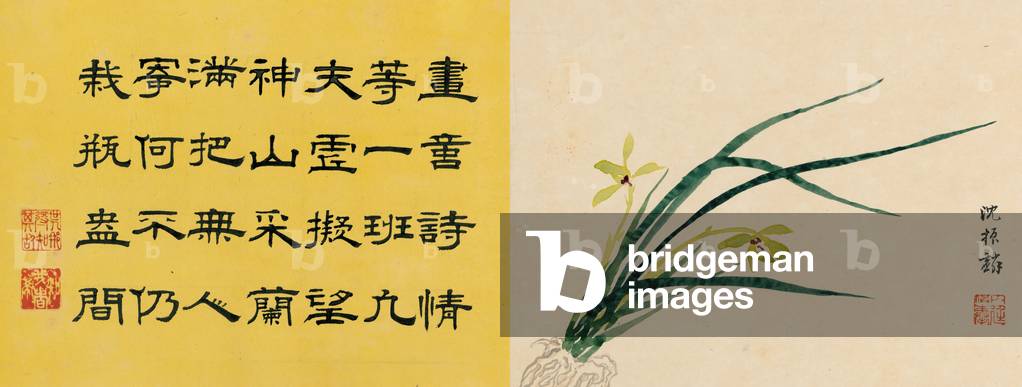 Leaf 4a and 4b, from 'Master Shen Fengchi's Orchid Manuel: Vol. IV', 1882 (ink on paper)