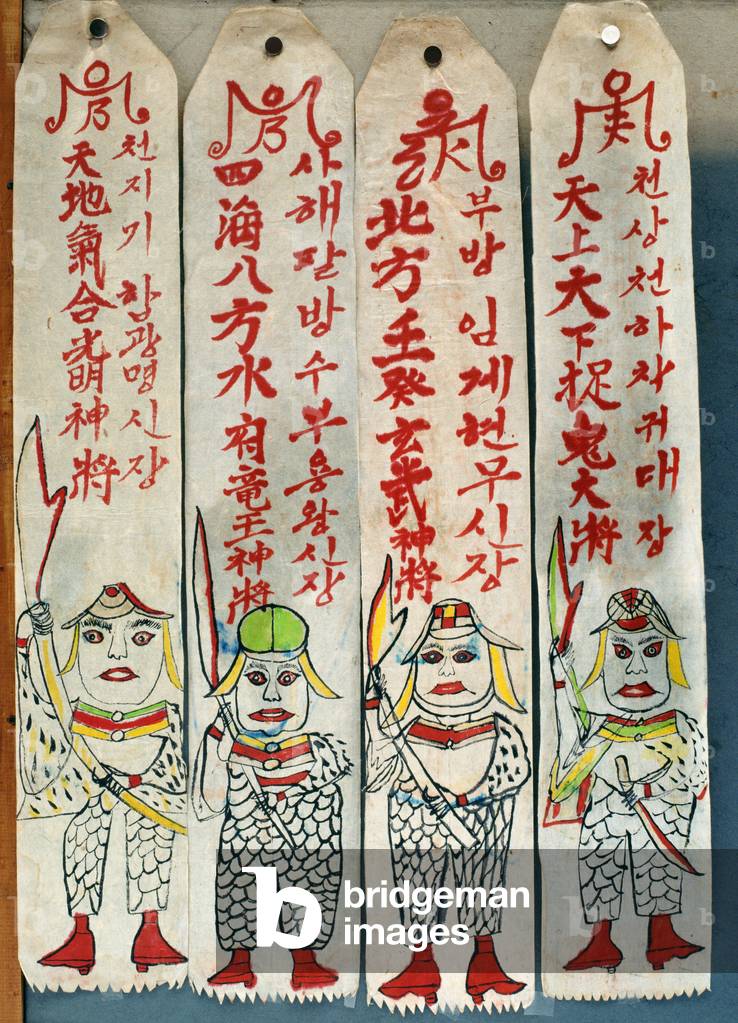 Seolwiseolgyeong (natural pigments on paper) (see also 238561 & 238563)