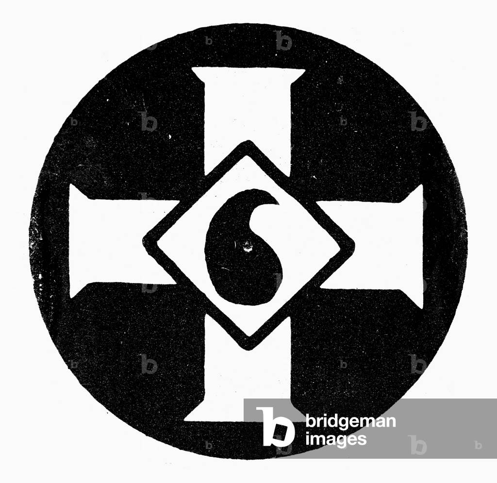 Results for "Ku Klux Klan"