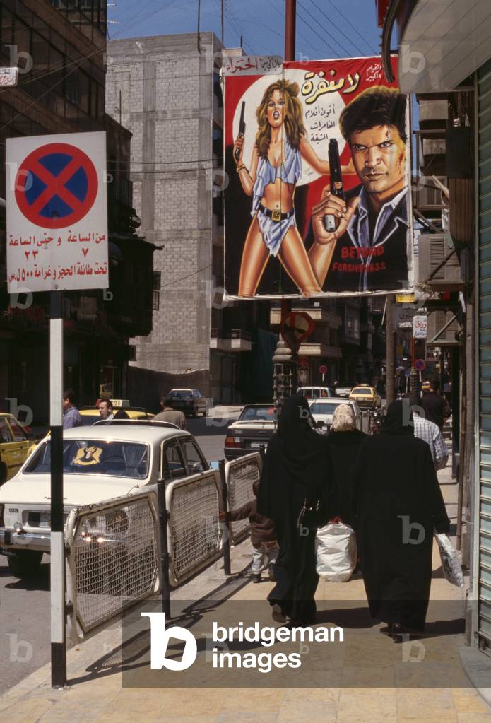 Cinema poster and street scene (photo)