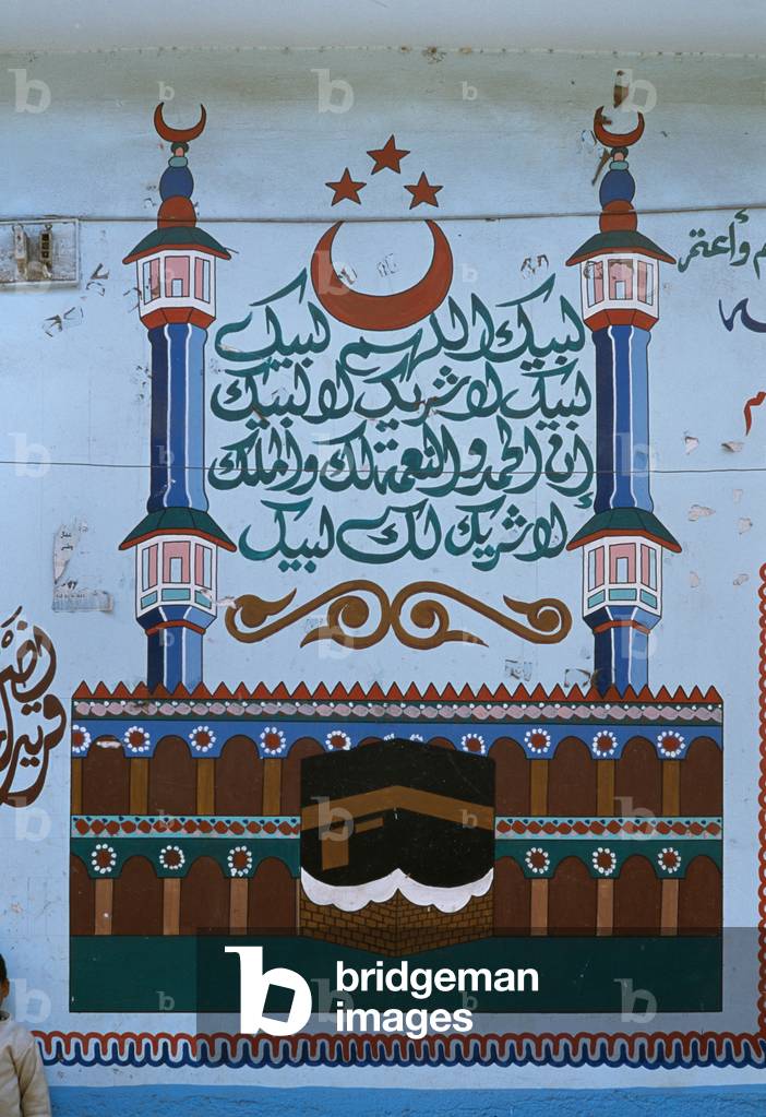 Painted wall depicting Mecca, West bank, Luxor (photo)