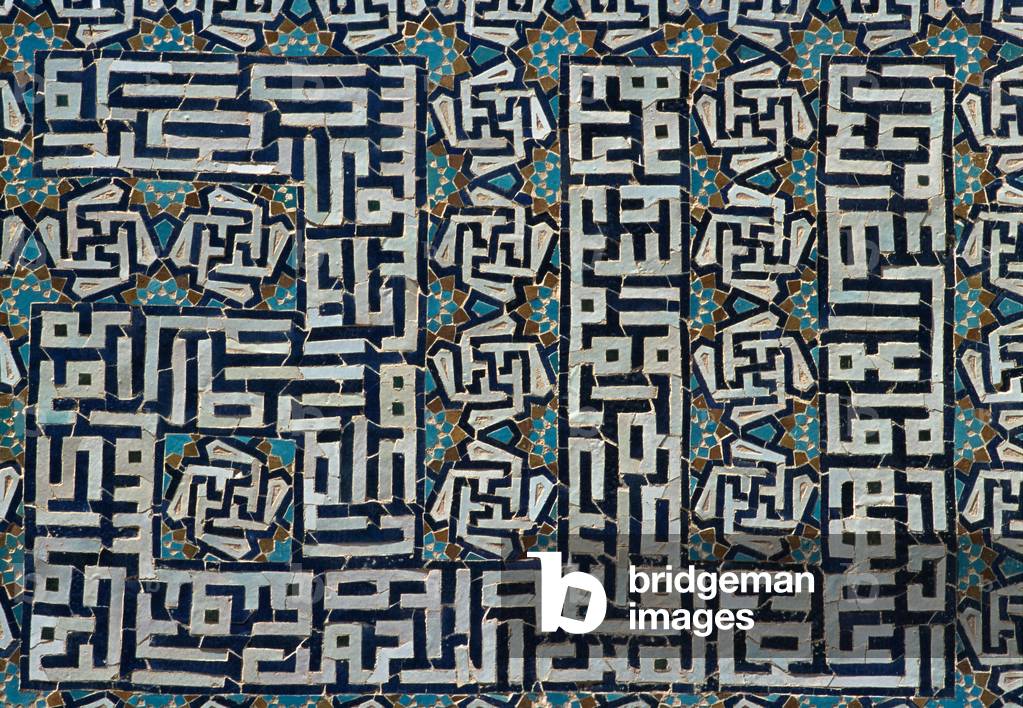 Amir Chakhmaq Mosque, decorative tilework (photo)