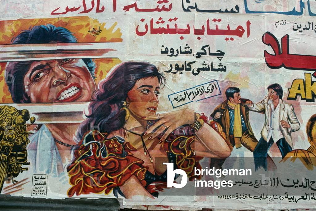 Poster advertising an Egyptian film, Cairo, 1992 (photo)