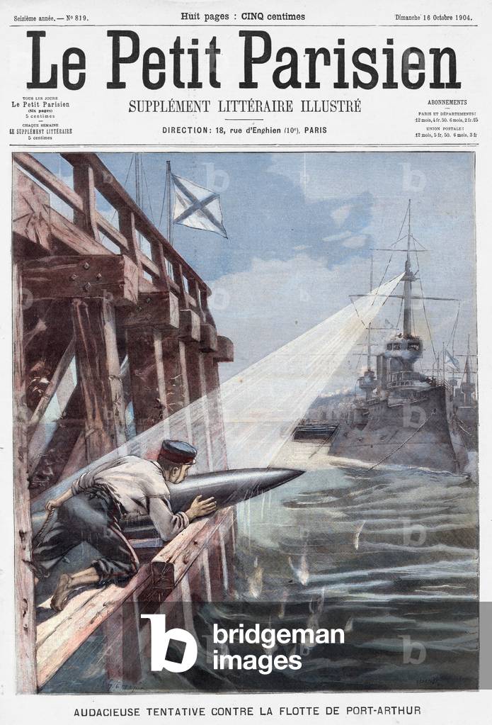 Russo-Japanese War: Port Arthur, 1904 (print)