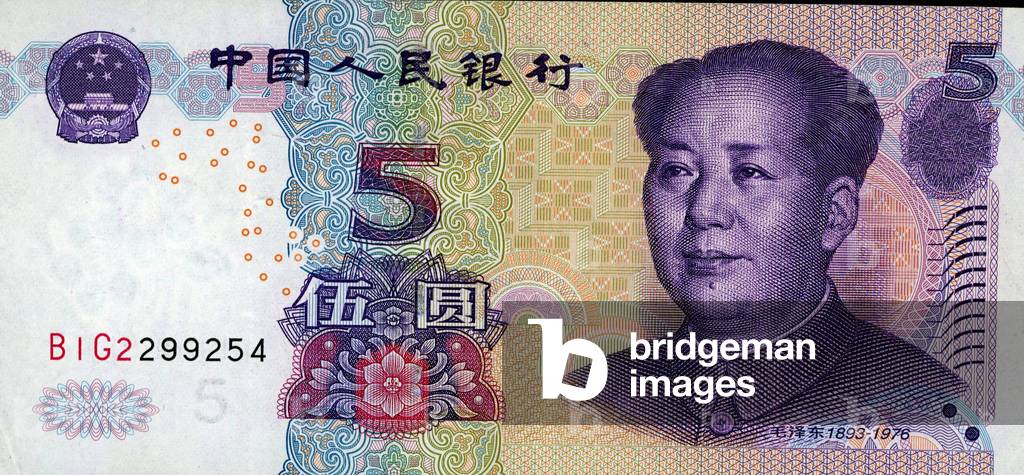 Mao Zedong 1893 1976 on Chinese bank note of 5 yuan in 2005