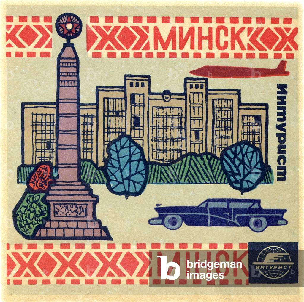 Minsk - Luggage label from the touring agency of Minsk, Russia, 20's-30's