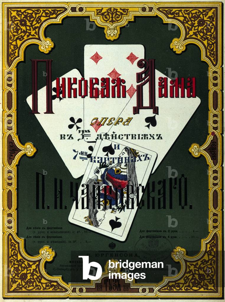 Cover of the first Russian edition of the opera “The Lady of Spades””, composed in 1890 by Piotr or Petr Ilyich Tchaikovsky (or Tchaikovsky or Ciajkovskij or Tchaikowsky, 1840 - 1893) after the short story by Alexander Pushkin. 19th century