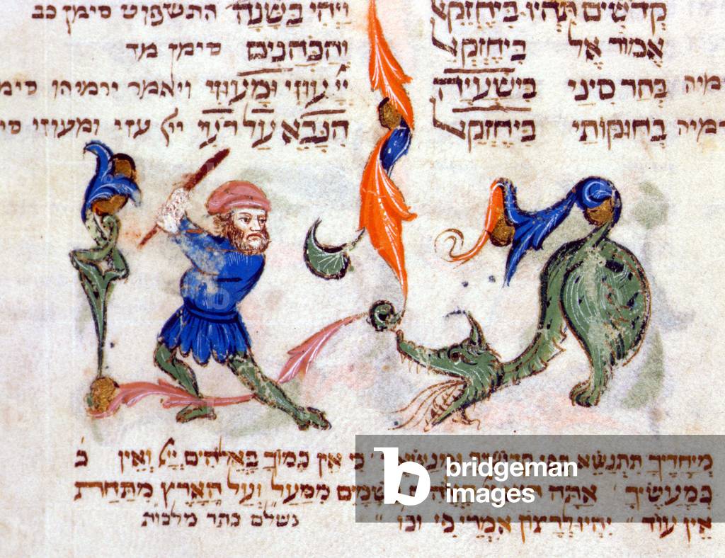 Page of a Hebrew Bible. Pisa, 1398.Museo ebraico of Venice