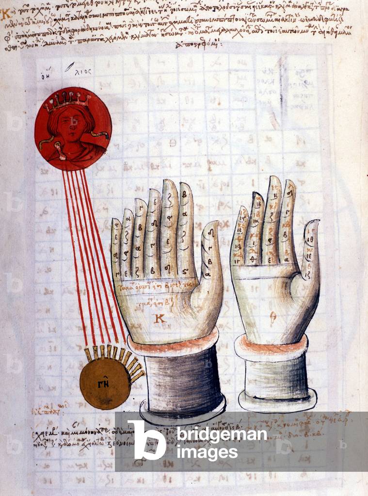 Page of a manuscript by Pedanius Dioscorides (Dioscorides) Anazarebus, Greek doctor. 13th century.